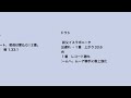 【競馬予想】　朝日杯フューチュリティステークス　2024 予想