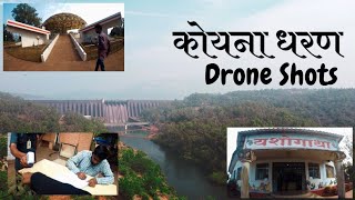 Koyna dam drone shots | Nehru Smriti Udyan | explore koyna | satara bike ride | Satara drone shots