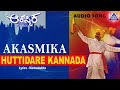 kannada song