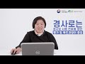 02 고령장애인의 이해 및 평가 2부