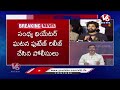 live war of words between brs bjp vs congress aimim   v6 news