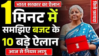 Budget 2025 | Income Tax Calculation | How To Calculate Income Tax | 12 lac slab tax slab 2025 #tax