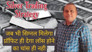 Silver Trading Strategy l No loss Only Profit l