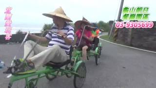 宜蘭愛玩客20160710玄明殿一行貴賓搭乘龜山島濱海拉拉車