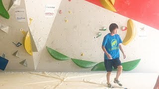 【スポーツクライミング】中学生クライマー森秋彩（あい）初段一撃！ボルダリング