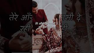 #love #couple #ishq #romantic #pyar #mohabbat #viral #trending #shayari #status #shorts #queengufy