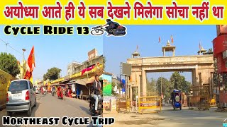 Ayodhya Ki Taraf chal diye | रामजन्म भूमि | Cycle Ride Day 13 |