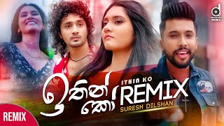 Ithin Ko (Remix) - Suresh Dilshan (DJ EvO) | Sinhala Remix | Sinhala DJ Songs | Suresh Dilshan Songs