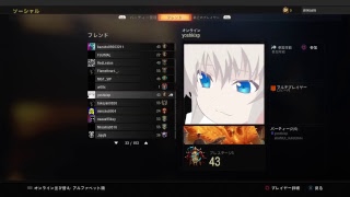 [BO4]初見さん大歓迎！コメントよっろしくー！大猩々と迷彩解除の旅！