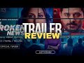 The Broken News 2 Trailer Review |Just R Review