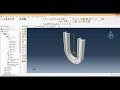 Abaqus Basic Tutorial - How to Create Solid Sweep in Abaqus