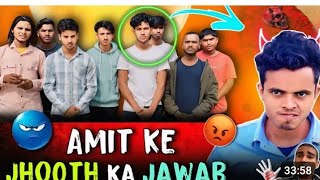 frod Amit ka jawab 👀 dokhebaj Amit  beacbenchar vlog @amitffytcomedy @Backbencher-f7j #amitbhai