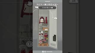 スピナー使いのロッカーレイアウト｜ハイドラント編【スプラトゥーン３】