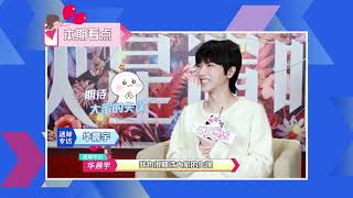 20211116 华晨宇 x 迷妹专访完整版 Hua Chenyu