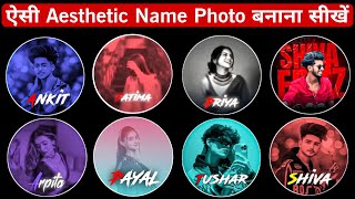 New Aesthetic Name Profile Photo Editing सिर्फ 1 Click में 🤩🔥? Instagram Dp Editing Kaise Kare