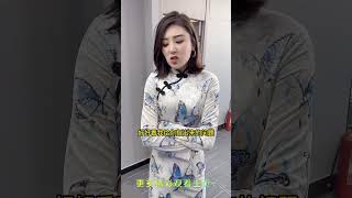 美女老板这招叫什么？【莫忧忧】