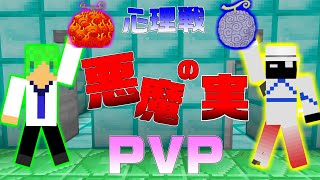 マインクラフト エメラルドラッキーブロックを使ってウィザーとガチバトル マインクラフト エメラルドラッキーブロックを使ってウィザーとガチバトル