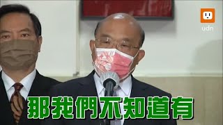 挨批作秀、耍官威 蘇揆：口舌是非「比病毒還毒」