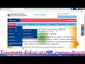 how to identify the fake board in india higher secondary 10 2 non‐recognized boards board