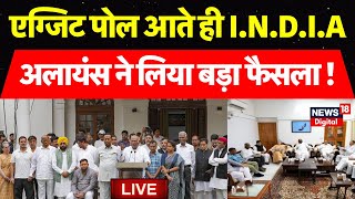 🟢LIVE : INDIA Alliance में तय हो गया प्रधानमंत्री का चेहरा ? | Lok Sabha Election 2024 |Rahul Gandhi