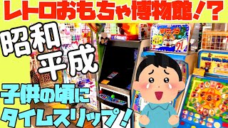 昔懐かしいレトロおもちゃ ファミコンゲームが盛りだくさん！！昭和、平成のアイドル・アニメのプロマイドがいっぱい！【前編】〈神奈川県横浜市にあるシュガードロップ様にお邪魔してきました！