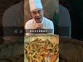 chinese food course 中国菜第44集－揭秘川卤现捞