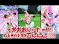 【ドッカンバトル 728】こっちもヤベエことになってんぞ 　極限年末純粋ブウも超強化されてましたー