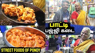 Irfanக்கு நன்றி சொன்ன 43 வருட Paatti Bajji Kadai  | Street food of Pondicherry | Vadasatti