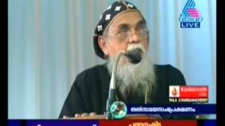 Chandanappally Perunnal 2014: Cultural Meeting