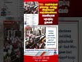 Councillors | RTI | Property Documents