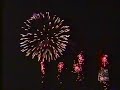 fireworks boston july 4 1997