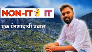 Inspiring Journey from Non IT to IT | | ft Sagar Magdum  | Marathi | non it to it career