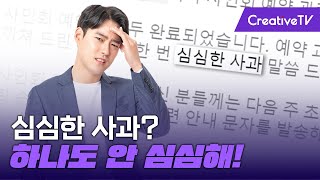 금일, 사흘... 여러분의 문해력은 안녕하신가요? [어른의 언어생활]