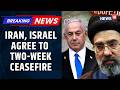 Iran, Israel Agree To Two-Week Ceasefire After Trump Pauses Catastrophic Strikes | US Iran | N18G