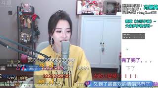 Feng timo streams