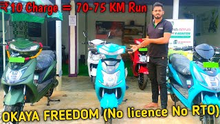 OKAYA FREEDOM ELECTRIC SCOOTEY NO LICENCE NO RTO | OKAYA FREEDOM FULL REVIEW AND FIRST LOOK 2025✅