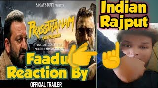 Prasthanam Trailer | Prasthanam Trailer Reaction | Prasthanam Trailer In Hindi | Sanjay Dutt | M.S.R
