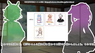 12月29日にVOICEVOXに実装された六期生の4人を試しに使ってみるだけの動画【ちび式じい/櫻歌ミコ/小夜/ナースロボ＿タイプＴ】