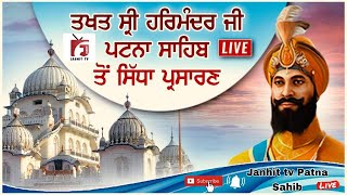 🔴HD Live || Takhat Sri Patna Sahib | (BIHAR) (20-02-2025)