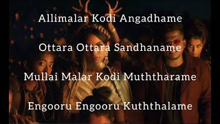 cuckoo cuckoo tamil song || Dhee ft. Arivu Enjoy Enjaami || Allimalar Kodi || whatsapp status ||2021