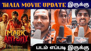 Mark Antony Public Review | Mark Antony Review | Mark Antony Movie Review TamilCinemaReview Vishal