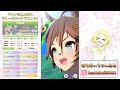 【ウマ娘 生放送】チャンミclassic杯生配信！グレードリーグ！ラウンド1！推したちと一緒に夢の凱旋門賞へ！！！快進撃の神タマが走る！！