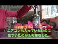 亭主関白なケチ夫「贅沢は敵！専業主婦なら電気代を500円、食費は1日300円だｗ」→お望み通り節約・節電してみた結果、夫「え？俺の風呂と飯は・・・？」【スカッとする話】