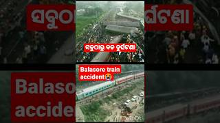 odisha's biggest train accident😭 at bahanaga balasore.. #shorts #viral #shortsviral