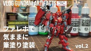 ガンダムアーティファクトを筆塗り塗装 Ex-Sガンダム編【Vlog GUNDAM ARTIFACTS vol.2】