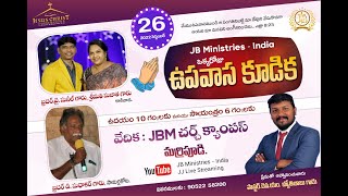 ఒక్కరోజు ఉపవాస కూడిక|Jb Ministries-India| 26-09-2022....