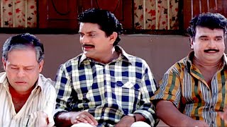 ജഗതി ചേട്ടന്റെ പഴയകാല കിടിലൻ  കോമഡി സീൻ | Jagathy Sreekumar Comedy Scenes | Malayalam Comedy Scenes