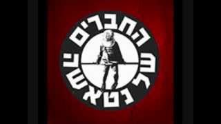 החברים של נטאשה - סדר עולמי חדש