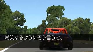 【感動する話】離島の診療所に勤務する医者の俺。依頼され大学病院にくると若手医師「町医者は田舎へ帰れw」→この後超絶美女と運命的な出会いをし、とんでもない展開へ【いい話】【朗読】