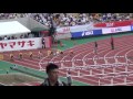 2016日本選手権女子100mh予選4組 紫村仁美13.55 0.9 hitomi shimura 1st natl.championship 100mh heat4